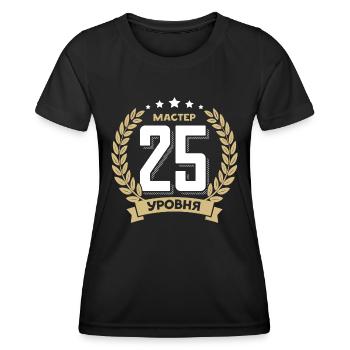 25 Geburtstag Russland 25. Jahre Russisch - Frauen Funktions-T-Shirt - Schwarz - Vorne - AI Model Female 172 light (172cm)