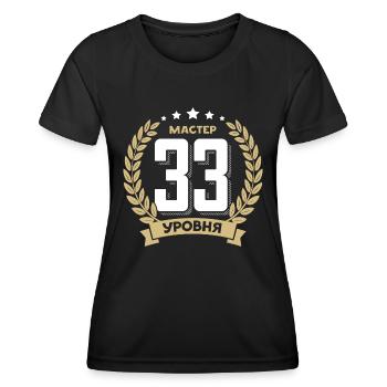33 Geburtstag Russland 33. Jahre Russisch - Frauen Funktions-T-Shirt - Schwarz - Vorne - AI Model Female 172 light (172cm)