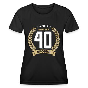 40 Geburtstag Russland 40. Jahre Russisch - Frauen Funktions-T-Shirt - Schwarz - Vorne - AI Model Female 172 light (172cm)