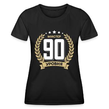 90th birthday Russia 90th years Russian - Women's Functional T-Shirt - black - Front - AI Model Female 172 light (172cm)