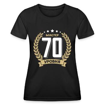 70 Geburtstag Russland 70. Jahre Russisch - Frauen Funktions-T-Shirt - Schwarz - Vorne - AI Model Female 172 light (172cm)