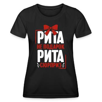 Rita Spruch auf Russisch Russland Rite Outfit für - Frauen Funktions-T-Shirt - Schwarz - Vorne - AI Model Female 172 light (172cm)
