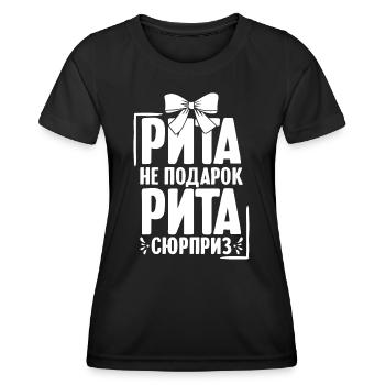 Rita Spruch auf Russisch Russland Rite Outfit für - Frauen Funktions-T-Shirt - Schwarz - Vorne - AI Model Female 172 light (172cm)
