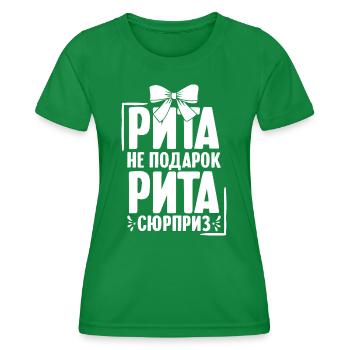 Rita Spruch auf Russisch Russland Rite Outfit für - Frauen Funktions-T-Shirt - Kelly Green - Vorne - AI Model Female 172 dark (172cm)