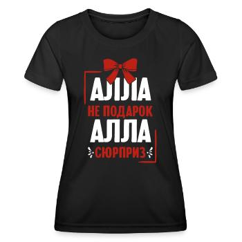 Alla Spruch auf Russisch Russland Alia Outfit für - Frauen Funktions-T-Shirt - Schwarz - Vorne - AI Model Female 172 light (172cm)