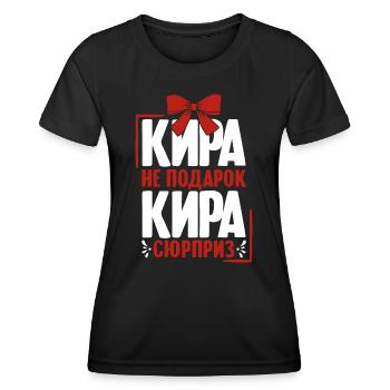 Kira Spruch auf Russisch Russland Kyra Outfit für - Frauen Funktions-T-Shirt - Schwarz - Vorne - AI Model Female 172 light (172cm)