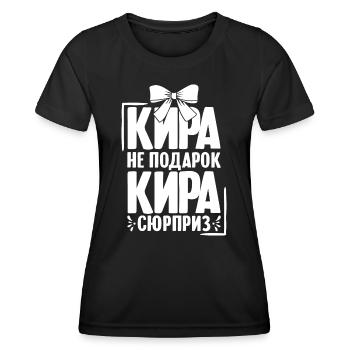 Kira Spruch auf Russisch Russland Kyra Outfit für - Frauen Funktions-T-Shirt - Schwarz - Vorne - AI Model Female 172 light (172cm)