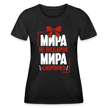 Mira Spruch auf Russisch Russland Myra Outfit für - Frauen Funktions-T-Shirt - Schwarz - Vorne - AI Model Female 172 light (172cm)