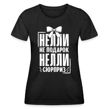 Nelli Spruch auf Russisch Russland Nelly Outfit - Frauen Funktions-T-Shirt - Schwarz - Vorne - AI Model Female 172 light (172cm)