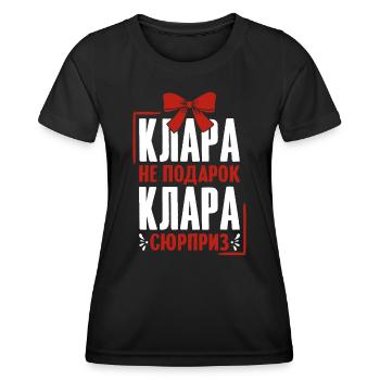 Klara Spruch auf Russisch Russland Cleara Outfit - Frauen Funktions-T-Shirt - Schwarz - Vorne - AI Model Female 172 light (172cm)