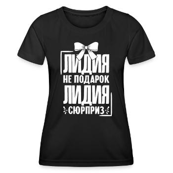 Lidia Spruch auf Russisch Russland Lida Outfit - Frauen Funktions-T-Shirt - Schwarz - Vorne - AI Model Female 172 light (172cm)