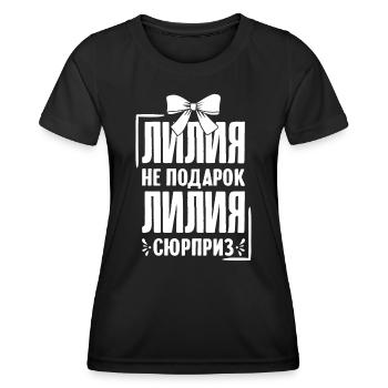 Lilia saying in Russian Russia Lilya Outfit - Women's Functional T-Shirt - black - Front - AI Model Female 172 light (172cm)