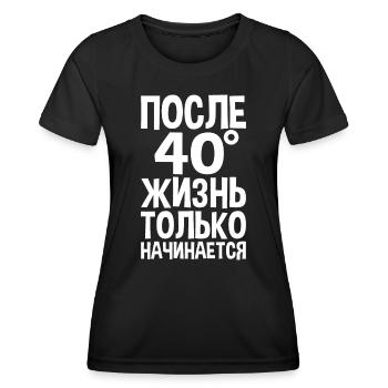 Life begins only after 40 sentences on - Women's Functional T-Shirt - black - Front - AI Model Female 172 light (172cm)