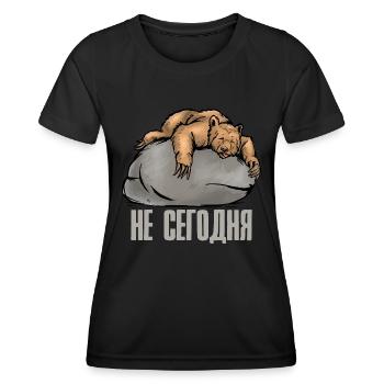 Bären Office Heute Nicht auf Russisch Bär Russen - Frauen Funktions-T-Shirt - Schwarz - Vorne - AI Model Female 172 light (172cm)