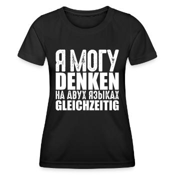 Russisch lernen Russland Russak Kyrillisch Spruch - Frauen Funktions-T-Shirt - Schwarz - Vorne - AI Model Female 172 light (172cm)