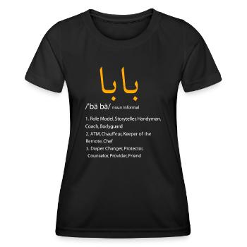 Baba Arabic Calligraphy, Father's Day Present Gift - Women's Functional T-Shirt - black - Front - AI Model Female 172 light (172cm)