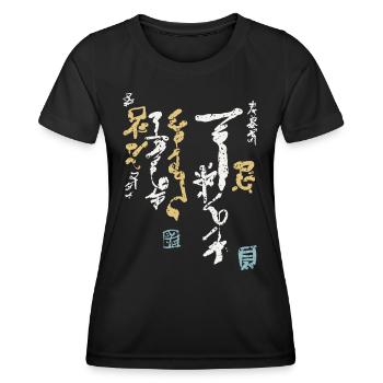 Kalligrafie / Schrift KANJI - Frauen Funktions-T-Shirt - Schwarz - Vorne - AI Model Female 172 light (172cm)