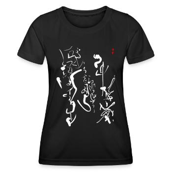 Kalligrafie - Frauen Funktions-T-Shirt - Schwarz - Vorne - AI Model Female 172 light (172cm)