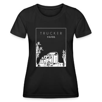 Trucker Chinese Hanzi Trucker Truckie Legends - Women's Functional T-Shirt - black - Front - AI Model Female 172 light (172cm)