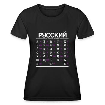 Alphabet russe Apprendre lettres cyrilliques - T-shirt sport Femme - noir - Devant - AI Model Female 172 light (172cm)