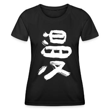 manga - Frauen Funktions-T-Shirt - Schwarz - Vorne - AI Model Female 172 light (172cm)
