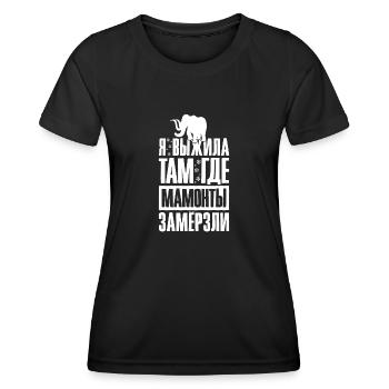 Dicton russe en russe pour les Russes de - T-shirt sport Femme - noir - Devant - AI Model Female 172 light (172cm)