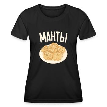 Manti Russisches Essen Russische Küche Teigtaschen - Frauen Funktions-T-Shirt - Schwarz - Vorne - AI Model Female 172 light (172cm)