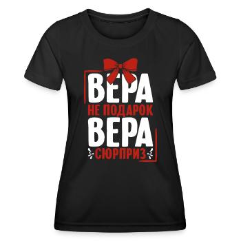 Vera dit en Russie russe pour les Russes - T-shirt sport Femme - noir - Devant - AI Model Female 172 light (172cm)