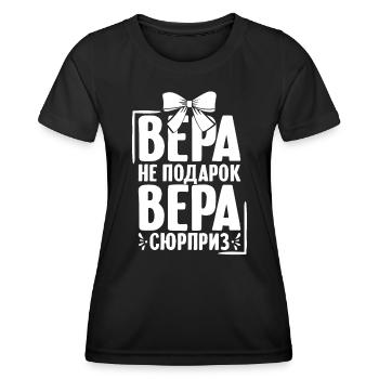 Vera dit en Russie russe pour les Russes - T-shirt sport Femme - noir - Devant - AI Model Female 172 light (172cm)