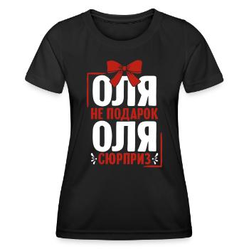 Olga Spruch auf Russisch Russland für Russen - Frauen Funktions-T-Shirt - Schwarz - Vorne - AI Model Female 172 light (172cm)