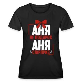 Anna Spruch auf Russisch Russland für Russen - Frauen Funktions-T-Shirt - Schwarz - Vorne - AI Model Female 172 light (172cm)