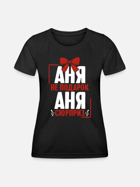 Anna Spruch auf Russisch Russland für Russen - Frauen Funktions-T-Shirt - Schwarz
