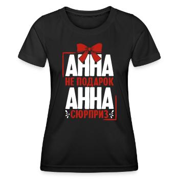 Anne Disant en russe Russie tenue pour - T-shirt sport Femme - noir - Devant - AI Model Female 172 light (172cm)