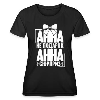 Anne disant en russe tenue Russie pour - T-shirt sport Femme - noir - Devant - AI Model Female 172 light (172cm)
