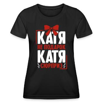 Katharina Spruch in Russian Russia Outfit for - Women's Functional T-Shirt - black - Front - AI Model Female 172 light (172cm)