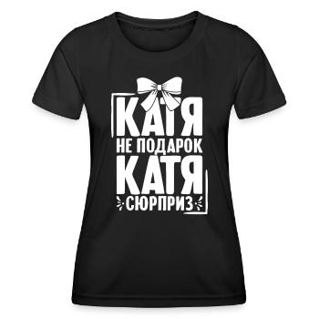 Katharina Spruch en Russie Russie Tenue pour - T-shirt sport Femme - noir - Devant - AI Model Female 172 light (172cm)