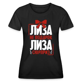 Lisa Spruch auf Russisch Russland Outfit für - Frauen Funktions-T-Shirt - Schwarz - Vorne - AI Model Female 172 light (172cm)