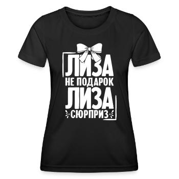 Lisa Spruch auf Russisch Russland Outfit für - Frauen Funktions-T-Shirt - Schwarz - Vorne - AI Model Female 172 light (172cm)