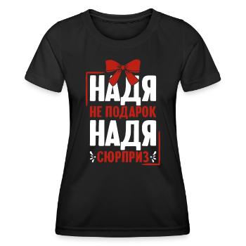Nadja disant en tenue russe Russie pour - T-shirt sport Femme - noir - Devant - AI Model Female 172 light (172cm)