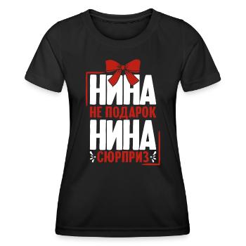 Nina disant en russe tenue russe pour - T-shirt sport Femme - noir - Devant - AI Model Female 172 light (172cm)