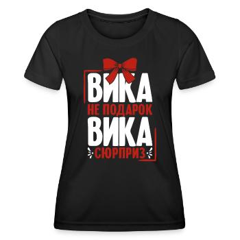 Viktoria Spruch auf Russisch Russland Outfit für - Frauen Funktions-T-Shirt - Schwarz - Vorne - AI Model Female 172 light (172cm)