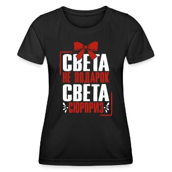 Sveta disant en russe tenue russe pour - T-shirt sport Femme - noir - Devant - AI Model Female 172 light (172cm)