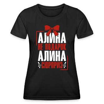 Alina Spruch auf Russisch Russland Outfit für - Frauen Funktions-T-Shirt - Schwarz - Vorne - AI Model Female 172 light (172cm)