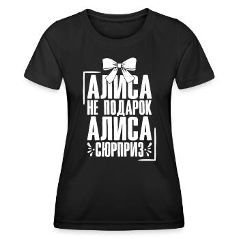 Alice saying in Russian Russia outfit for - Women's Functional T-Shirt - black - Front - AI Model Female 172 light (172cm)