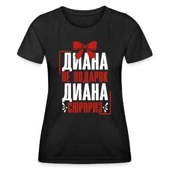 Diana Spruch auf Russisch Russland Outfit für - Frauen Funktions-T-Shirt - Schwarz - Vorne - AI Model Female 172 light (172cm)