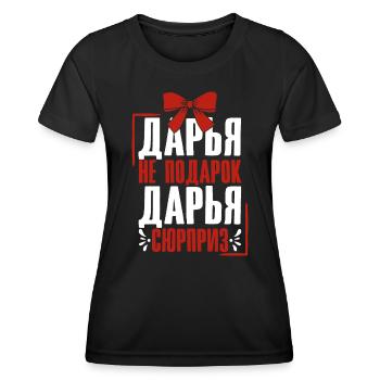 Daria disant en russe tenue russe pour - T-shirt sport Femme - noir - Devant - AI Model Female 172 light (172cm)