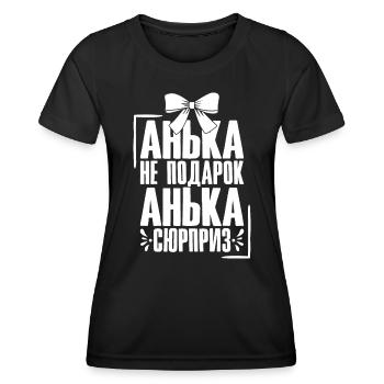 Anna disant en tenue russe Russie pour - T-shirt sport Femme - noir - Devant - AI Model Female 172 light (172cm)