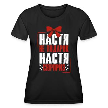 Nastya disant en russe tenue russe pour - T-shirt sport Femme - noir - Devant - AI Model Female 172 light (172cm)