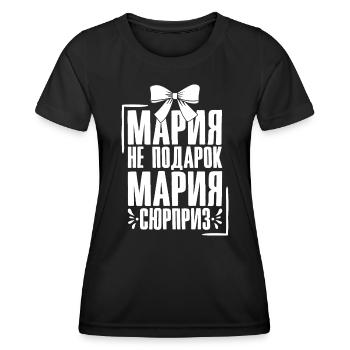 Maria disant en russe Russie tenue pour - T-shirt sport Femme - noir - Devant - AI Model Female 172 light (172cm)