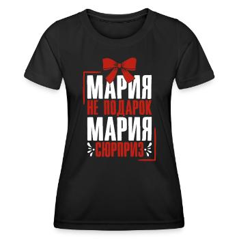 Maria disant en russe Russie tenue pour - T-shirt sport Femme - noir - Devant - AI Model Female 172 light (172cm)